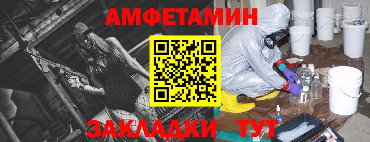 АМФ  Вход с VPN  Десногорск  АМФ 97%  АМФ 