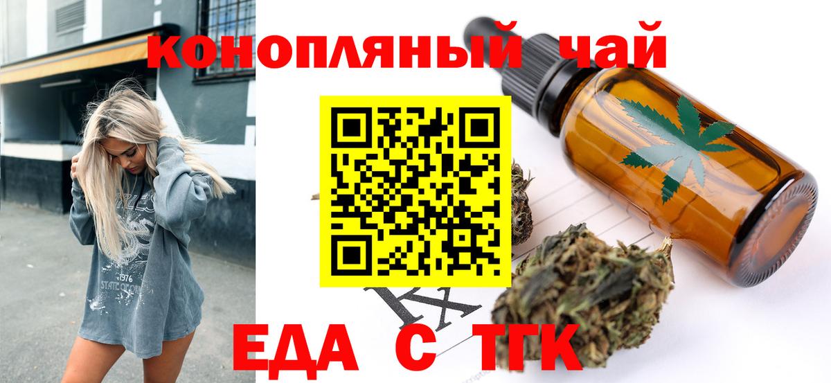 Canna-Cookies конопля  Вход с VPN  Десногорск 