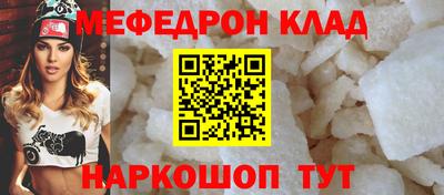 шишки Симферополь