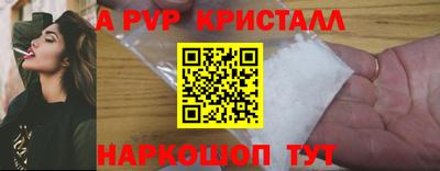 бутик Саяногорск