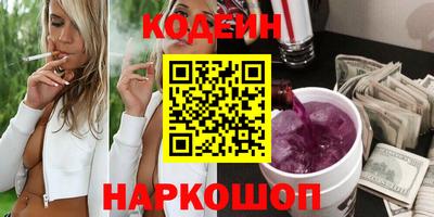 бутик Саяногорск