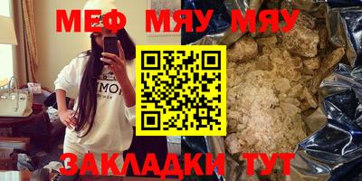 бутик Саяногорск