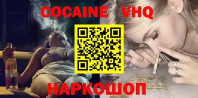 ГАЛЛЮЦИНОГЕННЫЕ ГРИБЫ Саянск