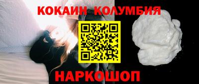 ГАЛЛЮЦИНОГЕННЫЕ ГРИБЫ Саянск
