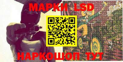 шишки Симферополь