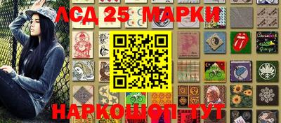 ГАЛЛЮЦИНОГЕННЫЕ ГРИБЫ Саянск