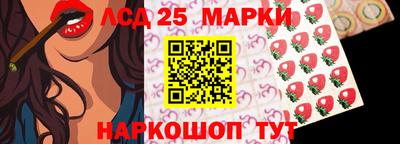 сатива Сафоново