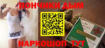 шишки Симферополь