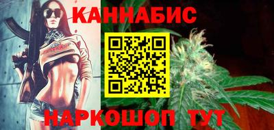 бутик Саяногорск