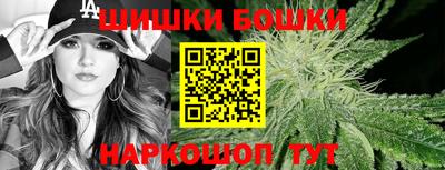 бутик Саяногорск