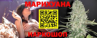 бутик Саяногорск