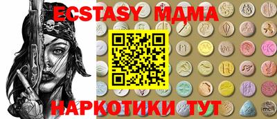 бутик Саяногорск