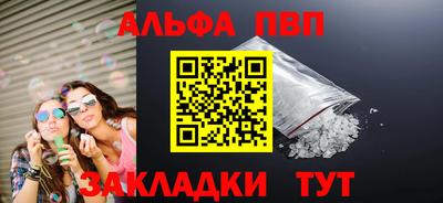 бутик Саяногорск