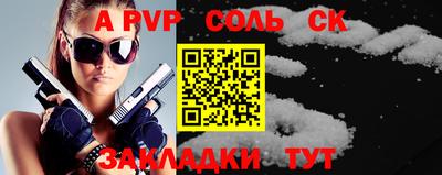 метадон Сертолово