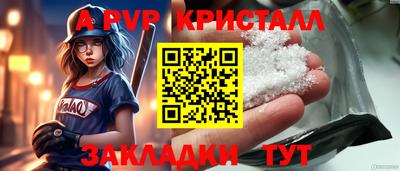 сатива Сафоново