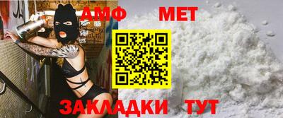 бутик Саяногорск
