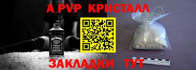 дживик Сибай