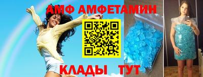 сатива Сафоново