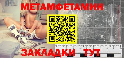 сатива Сафоново