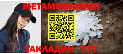 бутик Саяногорск