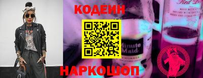дживик Сибай