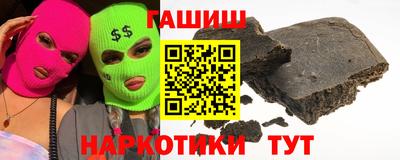 ГАЛЛЮЦИНОГЕННЫЕ ГРИБЫ Саянск