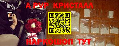 сатива Сафоново