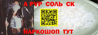 сатива Сафоново