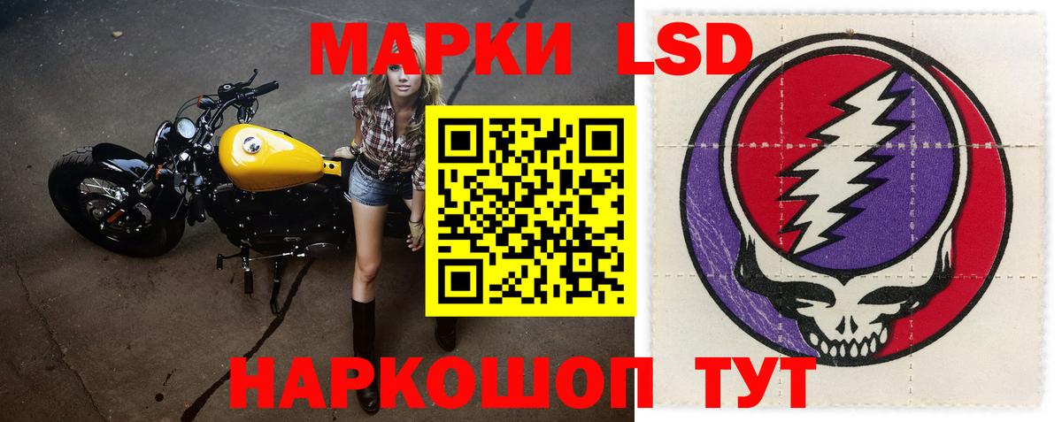 Лсд 25 экстази ecstasy Десногорск