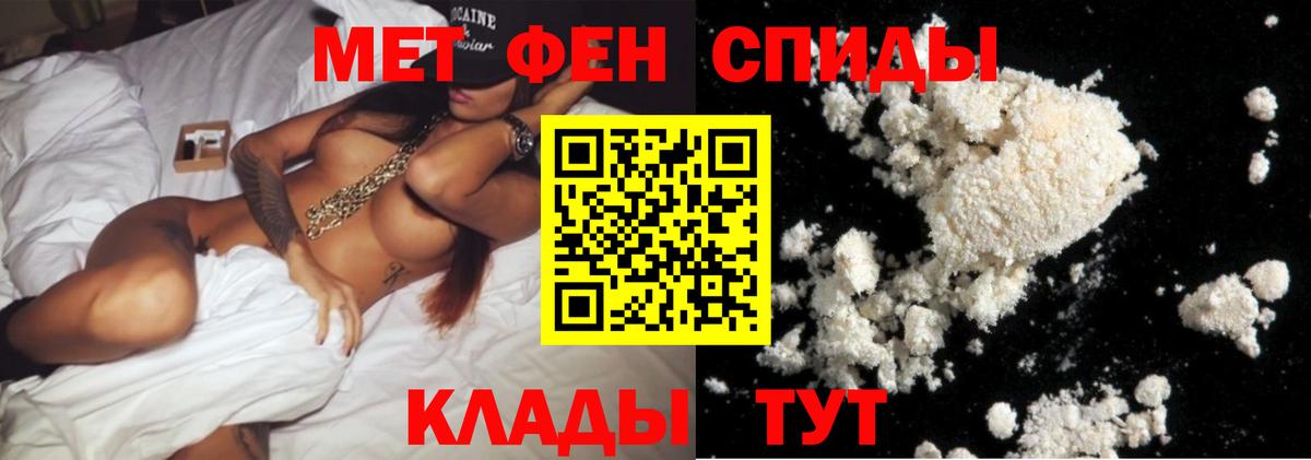 Первитин пудра  Вход с VPN  Десногорск 