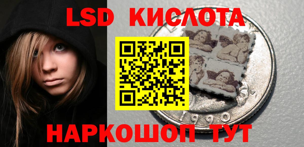 Марки N-bome 1,5мг  Вход с VPN  Десногорск 