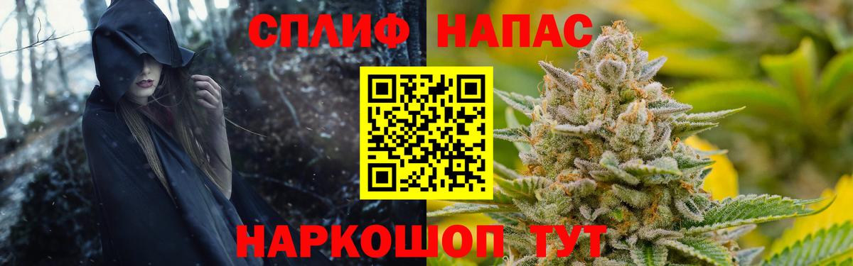 Марихуана индика  Марихуана индика  Каннабис семена  Вход с VPN  Десногорск 