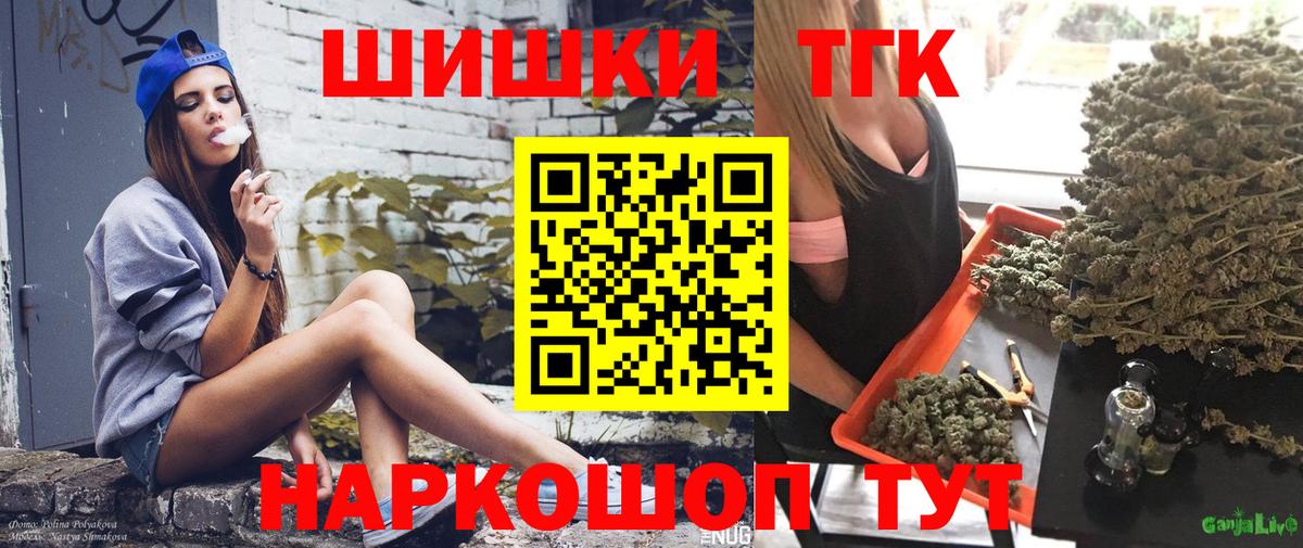 Шишки марихуана марихуана Десногорск